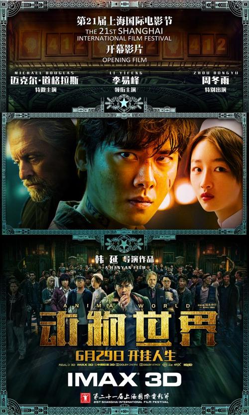 高仿版本