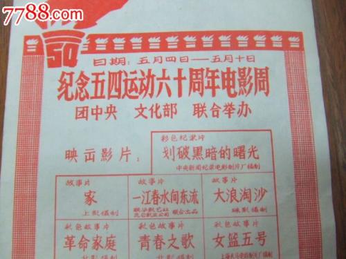 高仿日本甲南大学文凭毕业证
